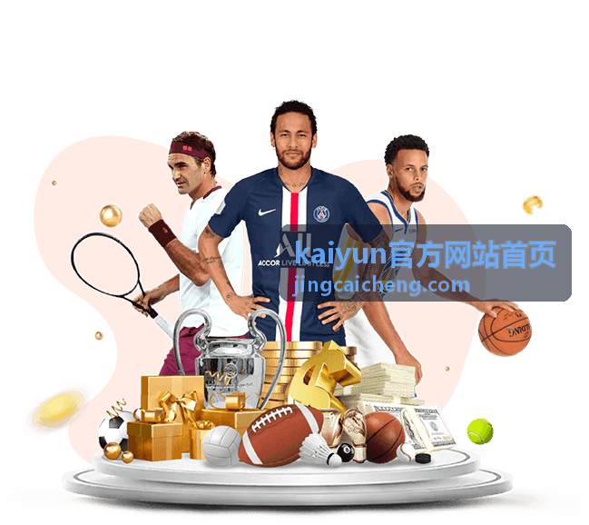 kaiyun官方网站首页 平台入口导航栏目页头背景图