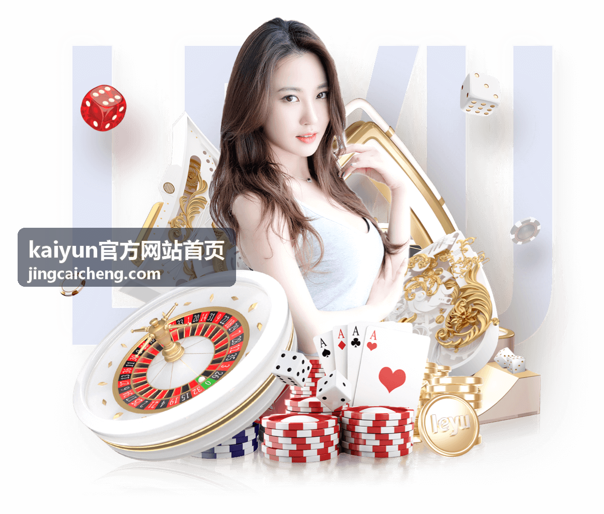 kaiyun官方网站首页平台入口导航栏目示意图